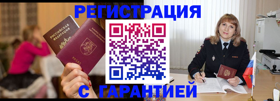 пропишу в квартире в Долинске