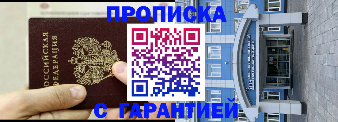 найти адрес прописки в Долинске